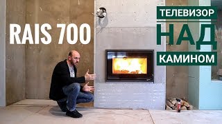 Телевизор над камином. Как устроен короб каминной топки. Монтаж топки Rais 700 Glass
