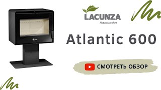 Недорогой стильный камин Lacunza Atlantic 604. Испанская печь из шведской стали